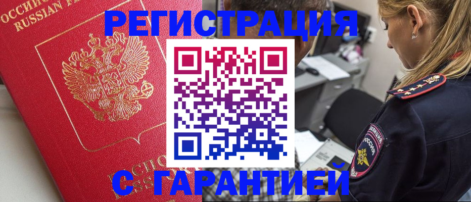 найти адрес прописки в Льгове
